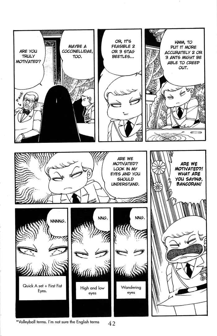 Page 8 Chapter 11 Patalliro!