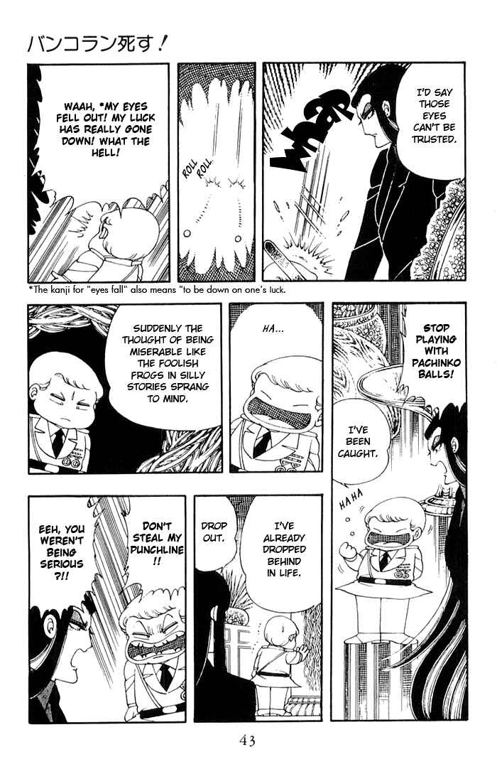 Page 9 Chapter 11 Patalliro!