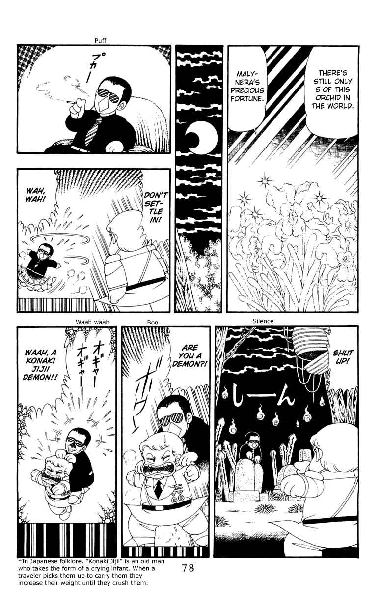 Page 12 Chapter 41 Patalliro!