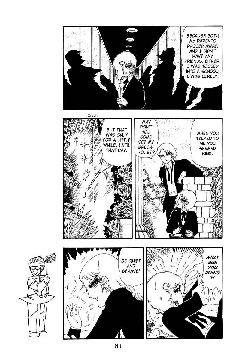 Page 15 Chapter 41 Patalliro!