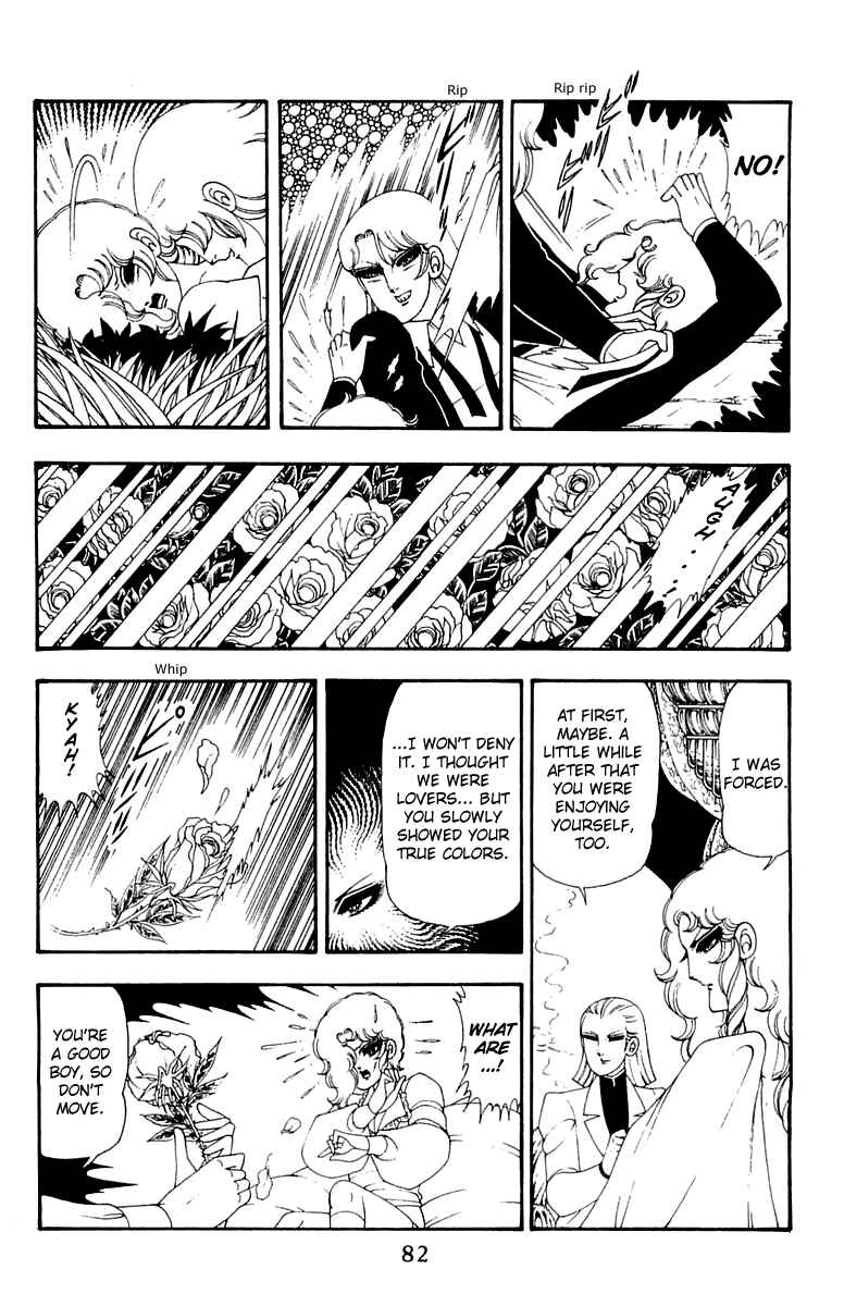 Page 16 Chapter 41 Patalliro!