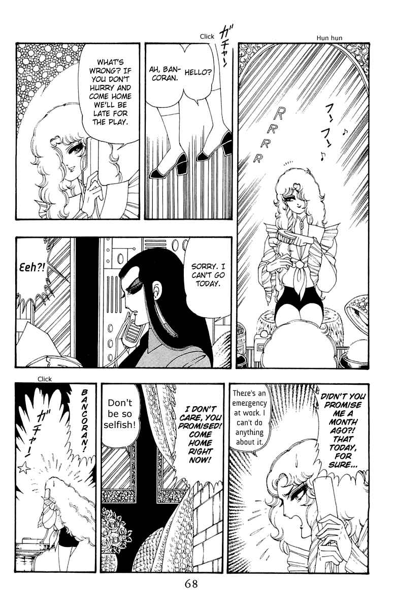 Page 2 Chapter 41 Patalliro!