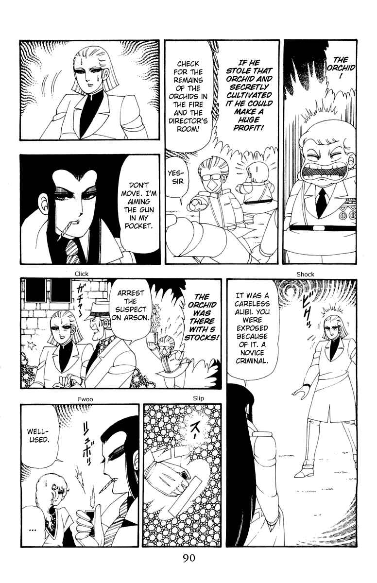 Page 24 Chapter 41 Patalliro!