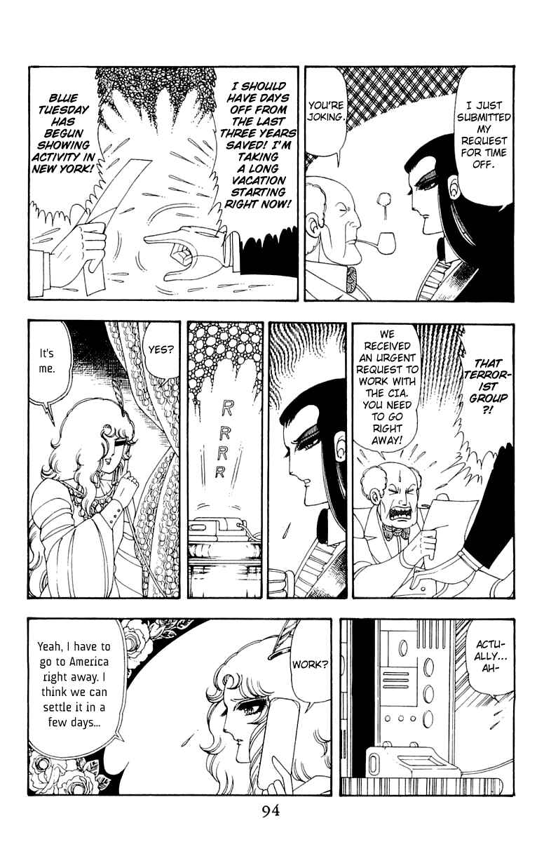 Page 28 Chapter 41 Patalliro!