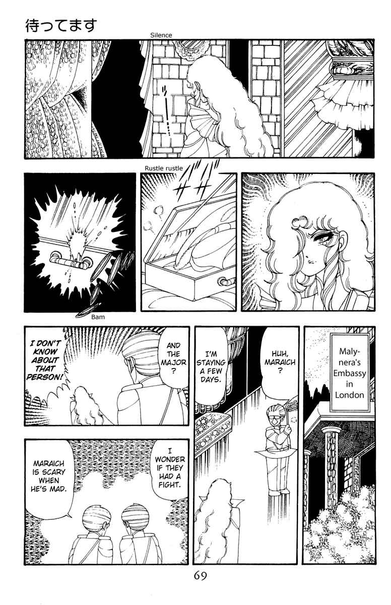 Page 3 Chapter 41 Patalliro!