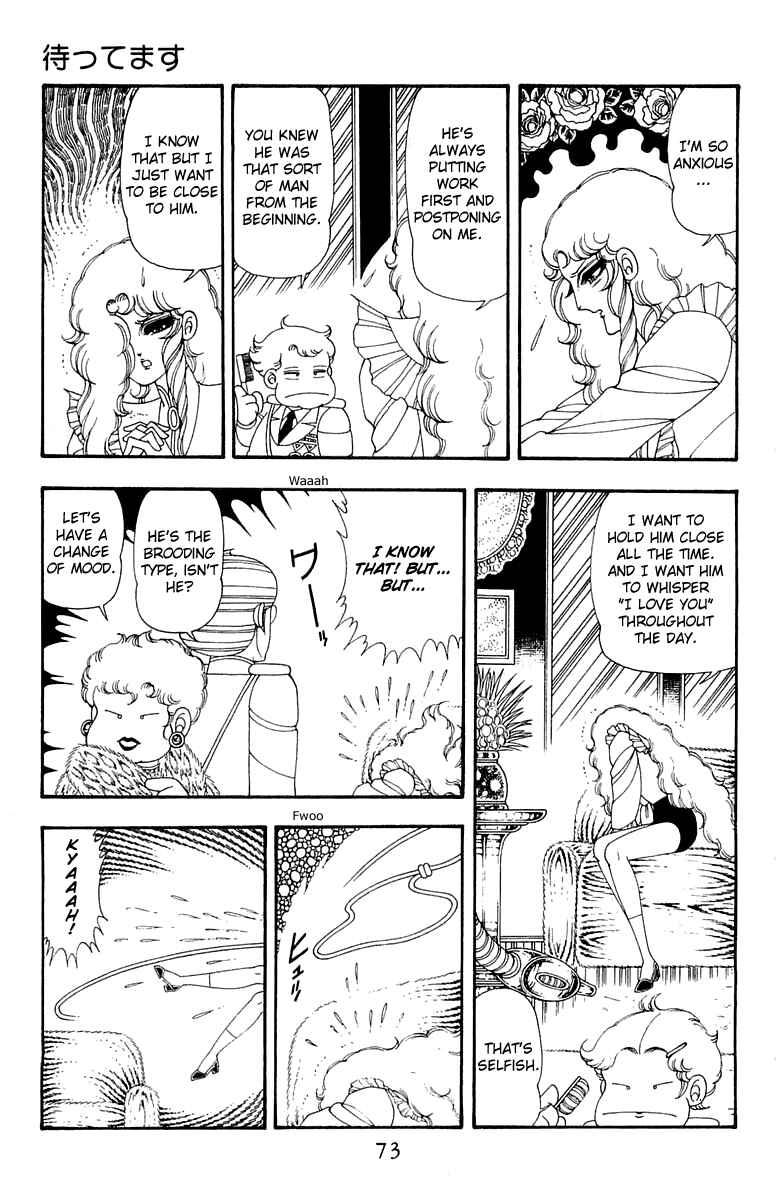 Page 7 Chapter 41 Patalliro!