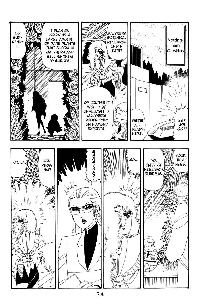 Page 8 Chapter 41 Patalliro!