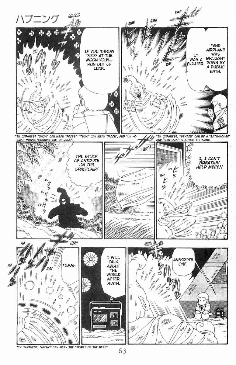 Page 30 Chapter 101 Patalliro!
