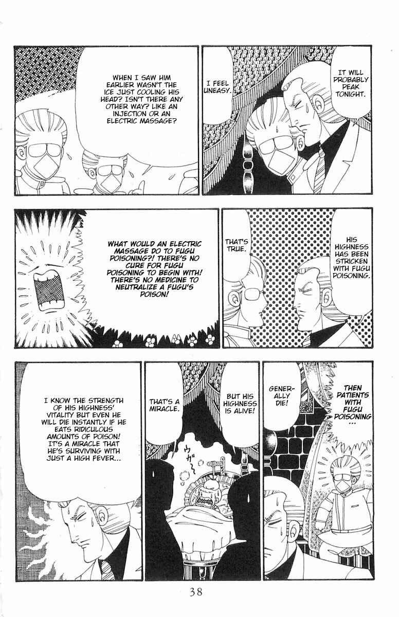 Page 5 Chapter 101 Patalliro!