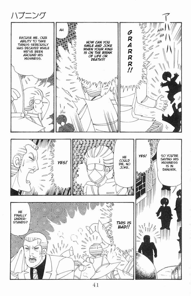Page 8 Chapter 101 Patalliro!