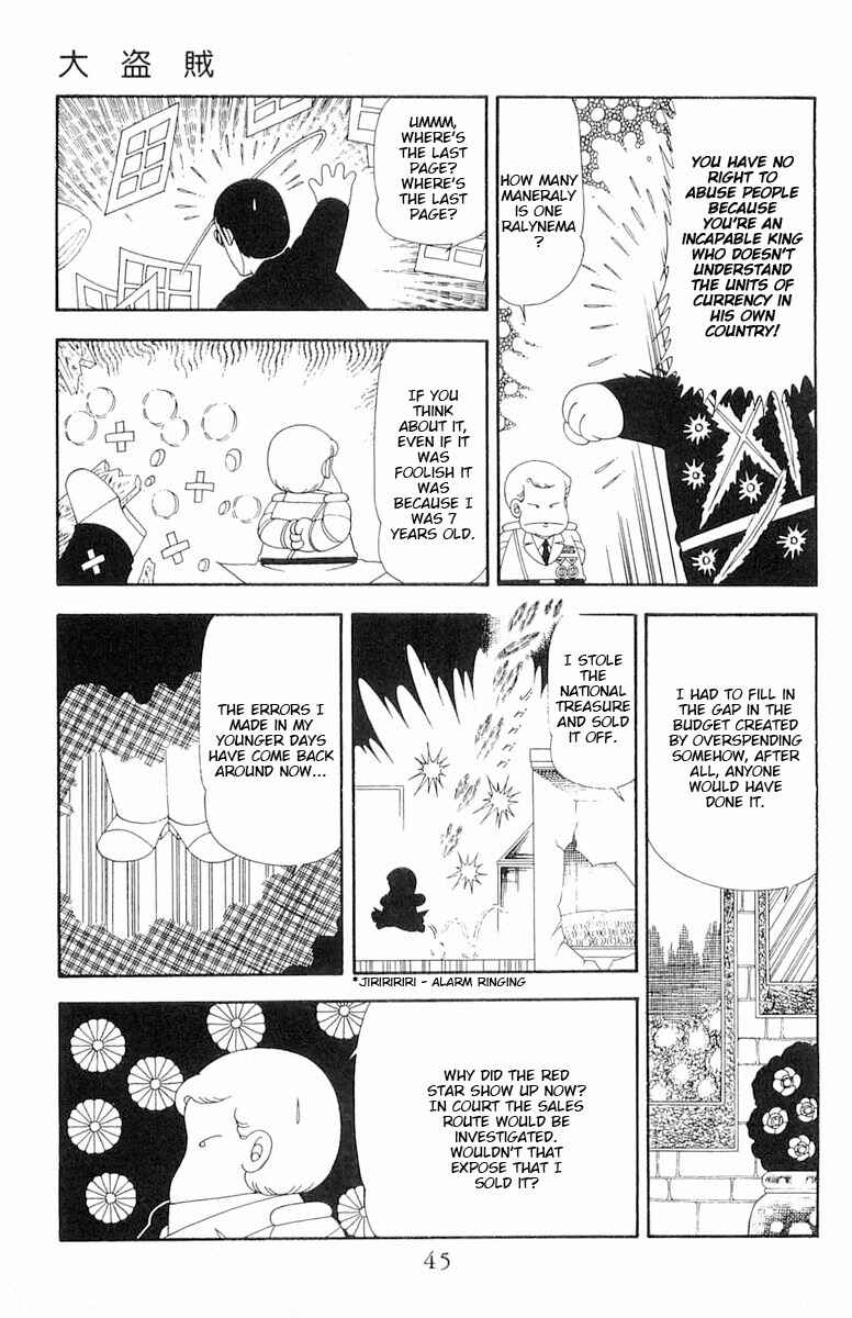 Page 12 Chapter 78 Patalliro!