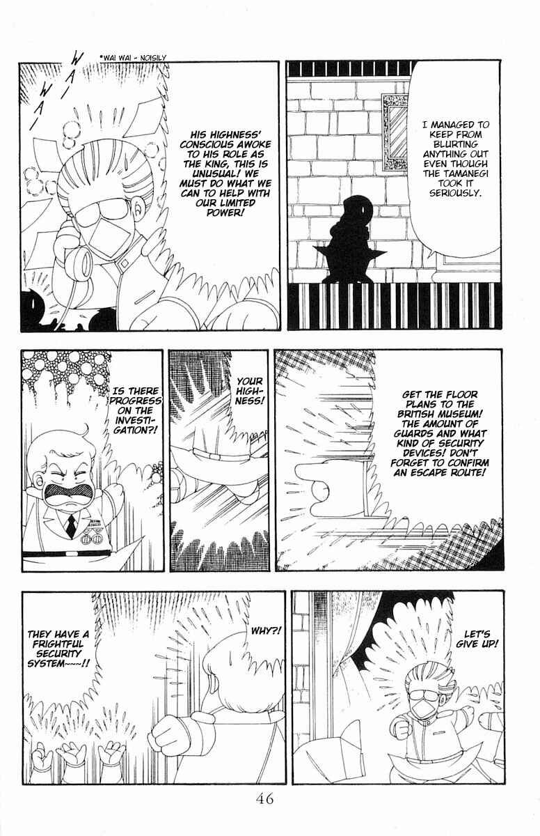 Page 13 Chapter 78 Patalliro!