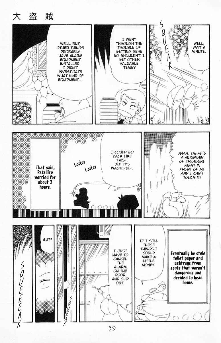 Page 26 Chapter 78 Patalliro!