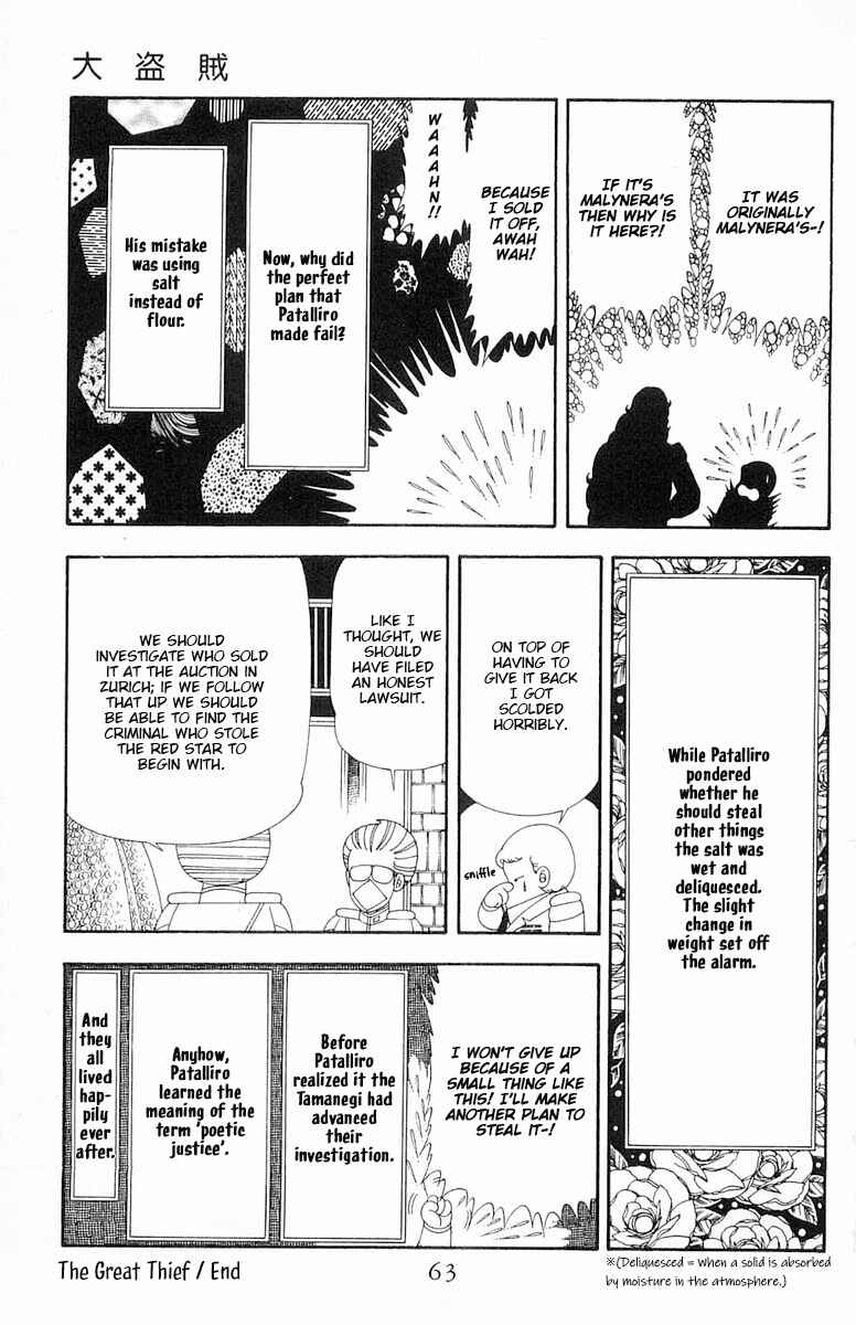 Page 30 Chapter 78 Patalliro!