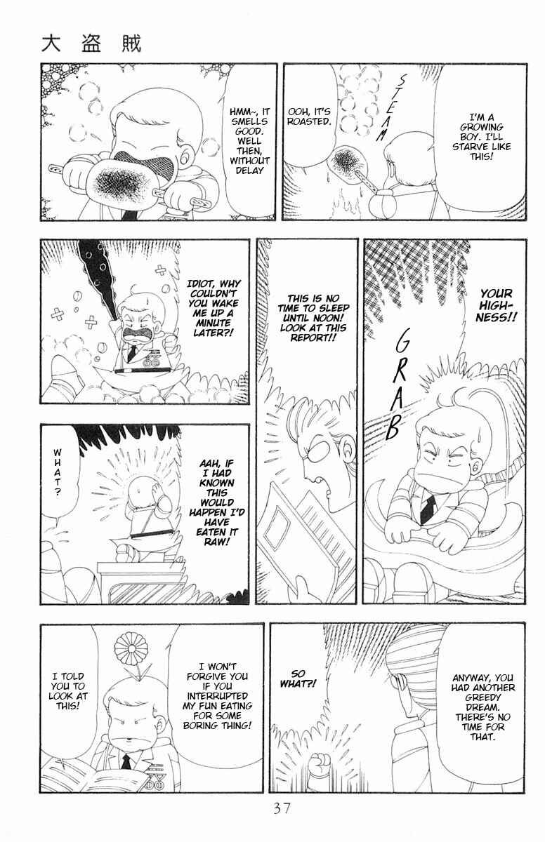 Page 4 Chapter 78 Patalliro!
