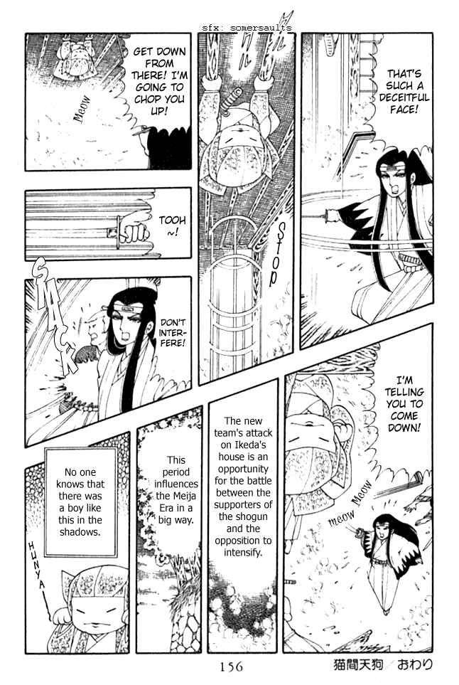 Page 11 Chapter 4.0 Patalliro!