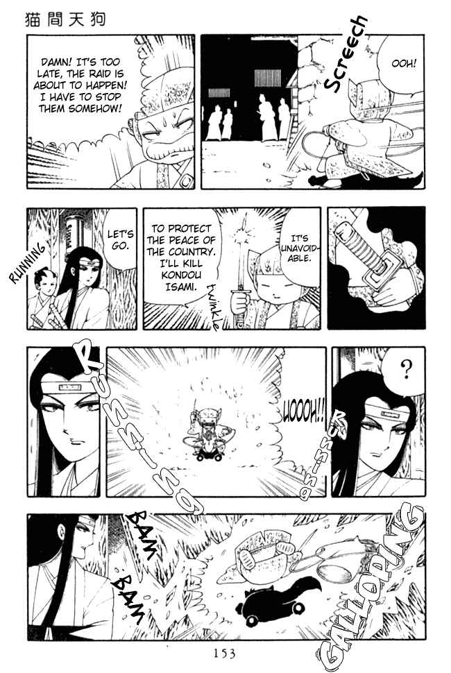 Page 8 Chapter 4.0 Patalliro!