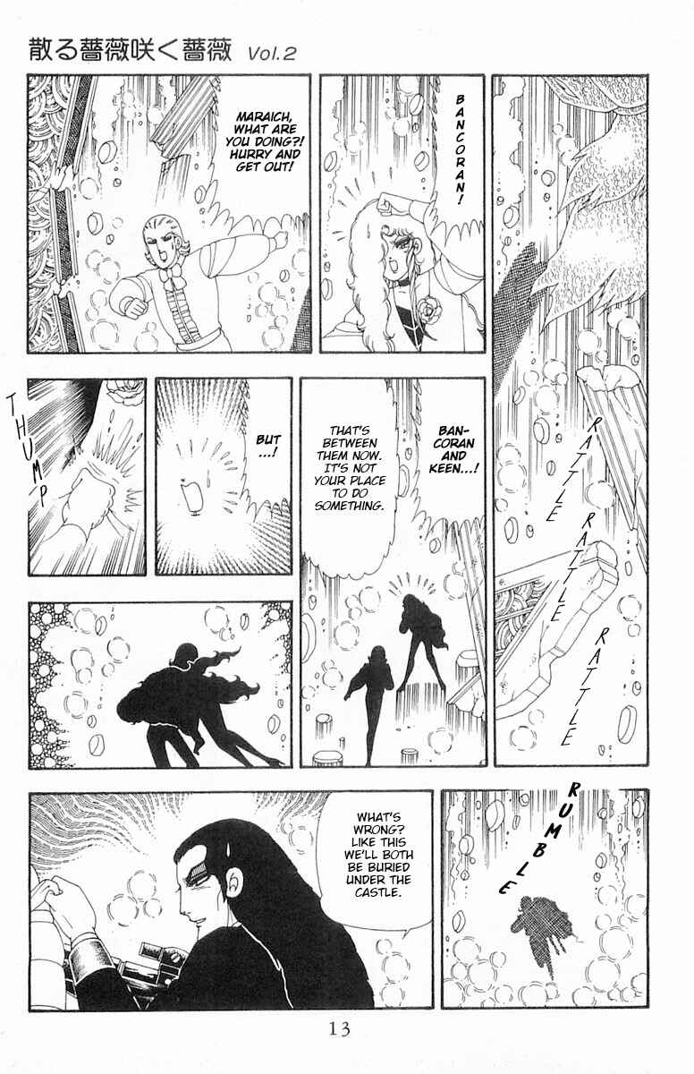 Page 14 Chapter 71.3 Patalliro!
