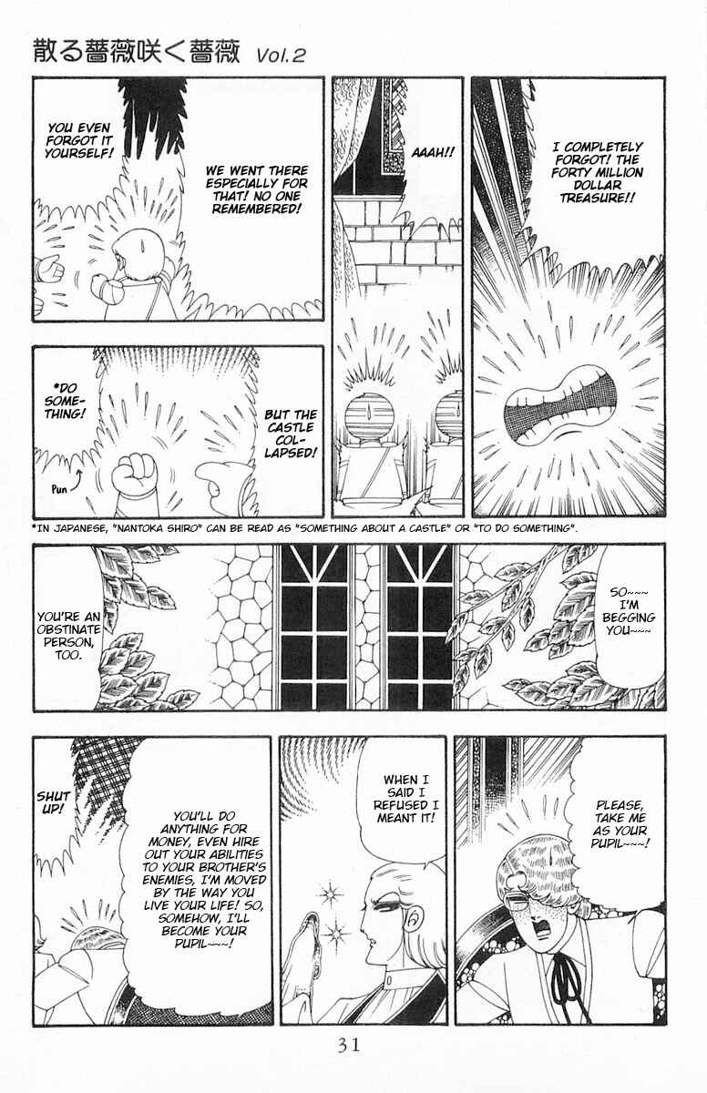 Page 32 Chapter 71.3 Patalliro!