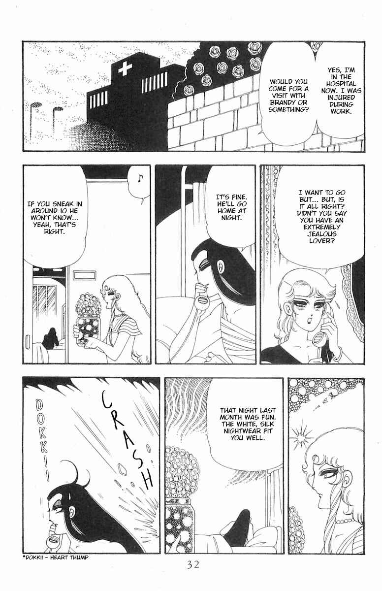 Page 33 Chapter 71.3 Patalliro!