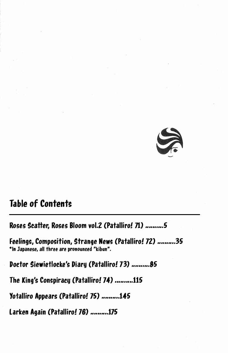 Page 5 Chapter 71.3 Patalliro!