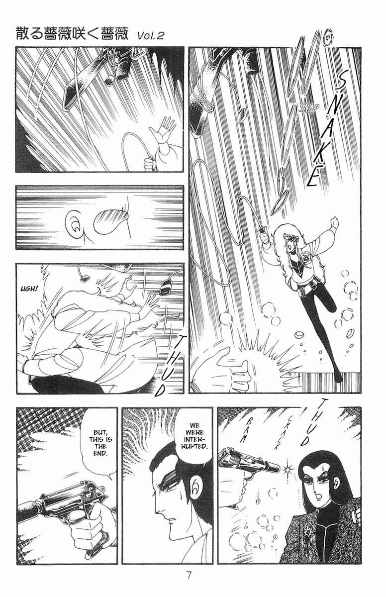 Page 8 Chapter 71.3 Patalliro!