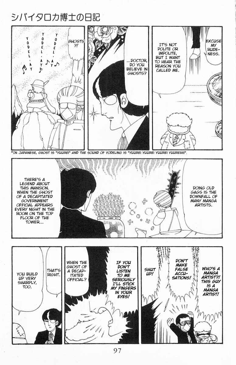 Page 14 Chapter 73 Patalliro!