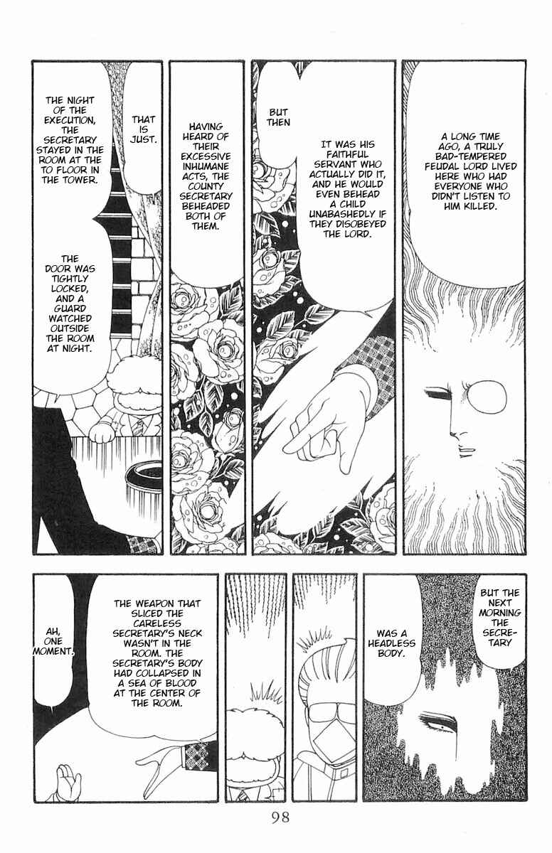 Page 15 Chapter 73 Patalliro!