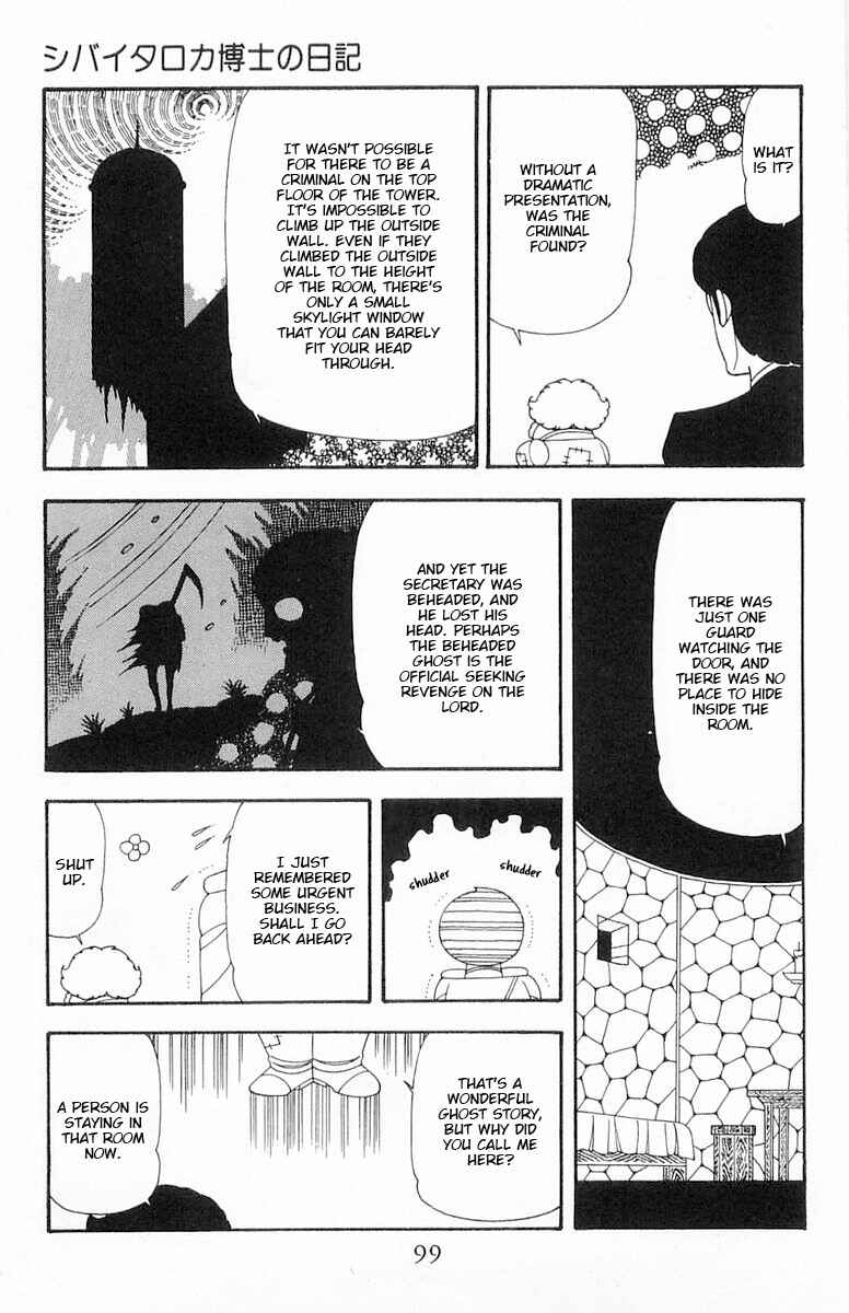 Page 16 Chapter 73 Patalliro!