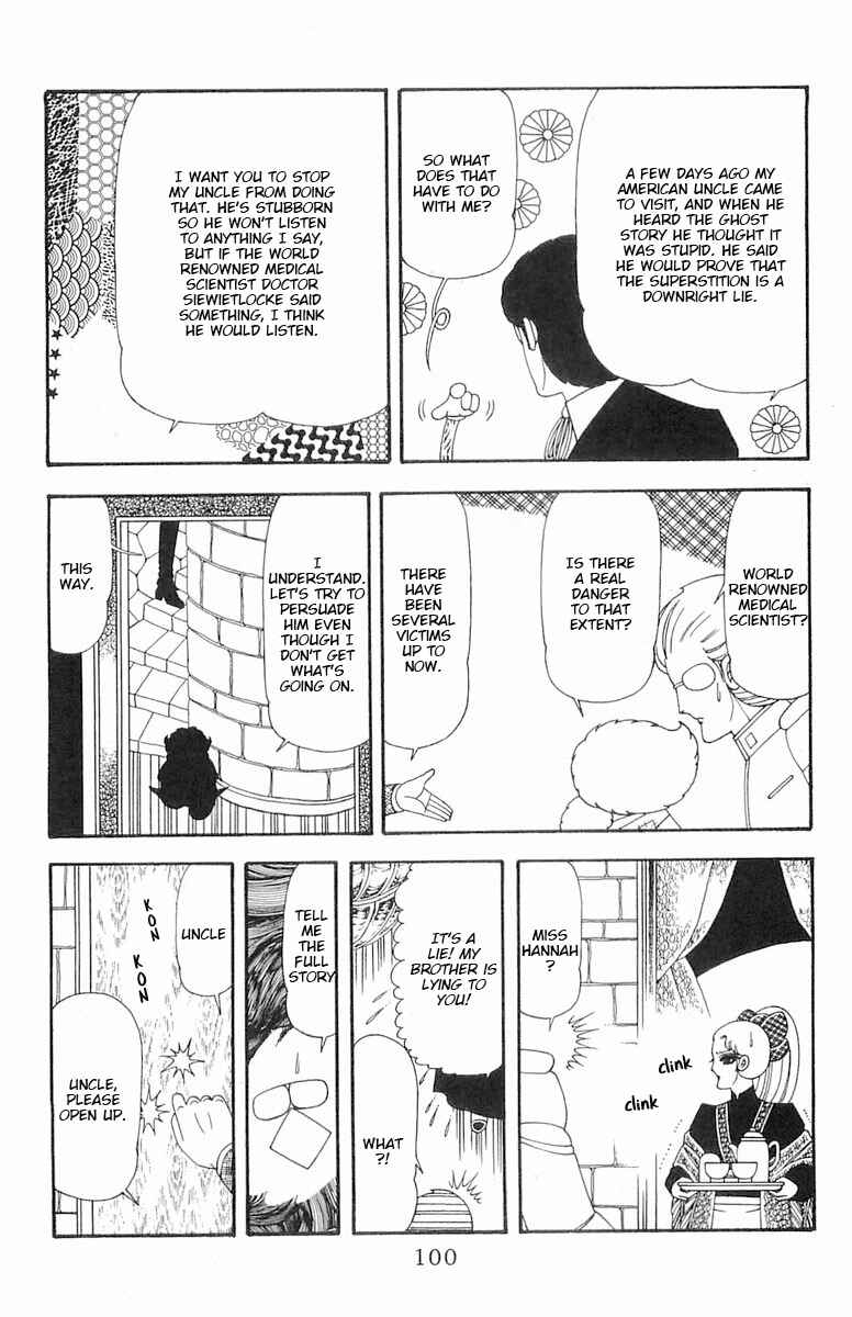 Page 17 Chapter 73 Patalliro!
