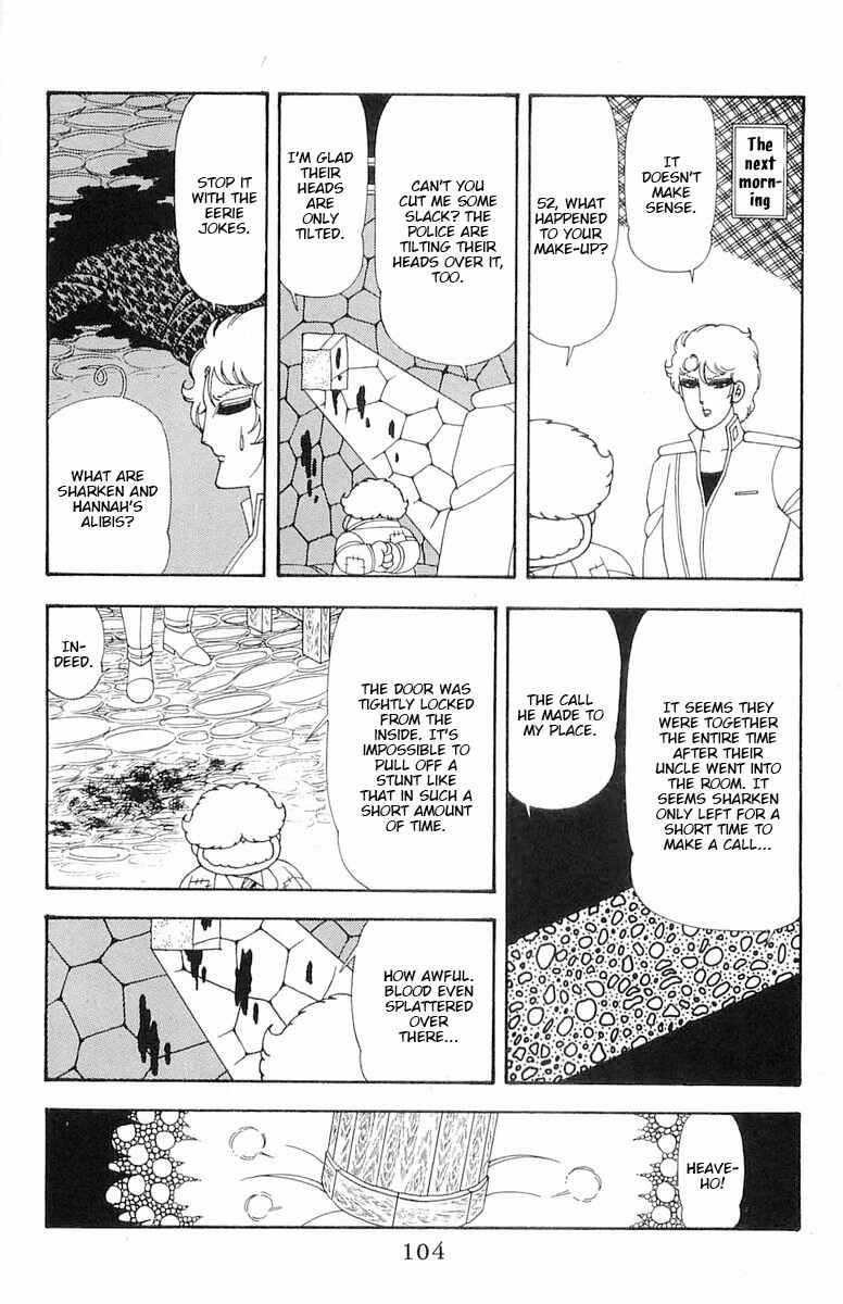 Page 21 Chapter 73 Patalliro!