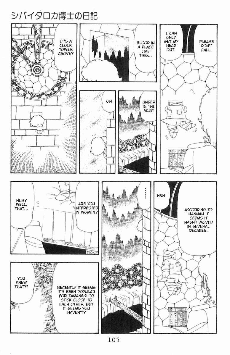 Page 22 Chapter 73 Patalliro!