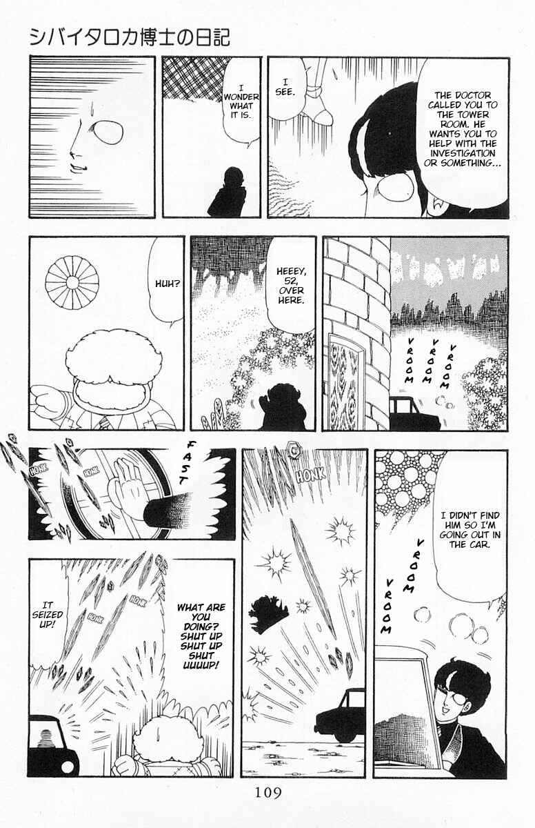 Page 26 Chapter 73 Patalliro!