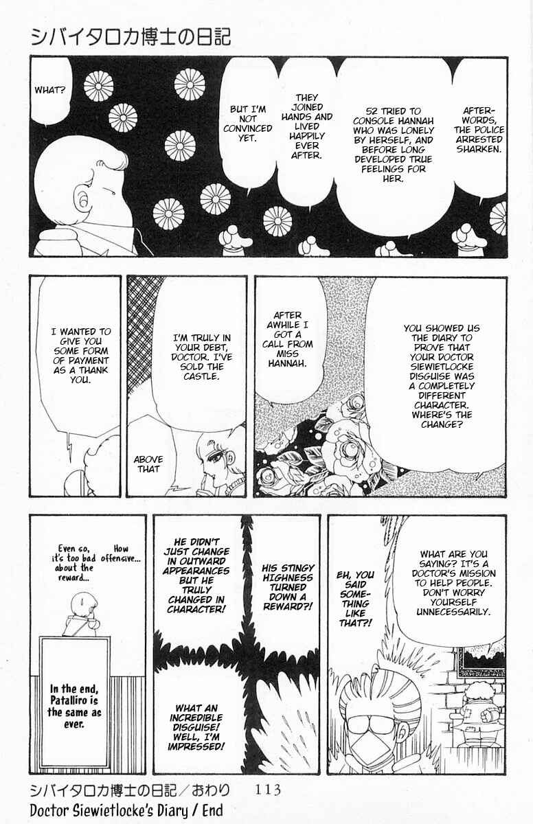 Page 30 Chapter 73 Patalliro!