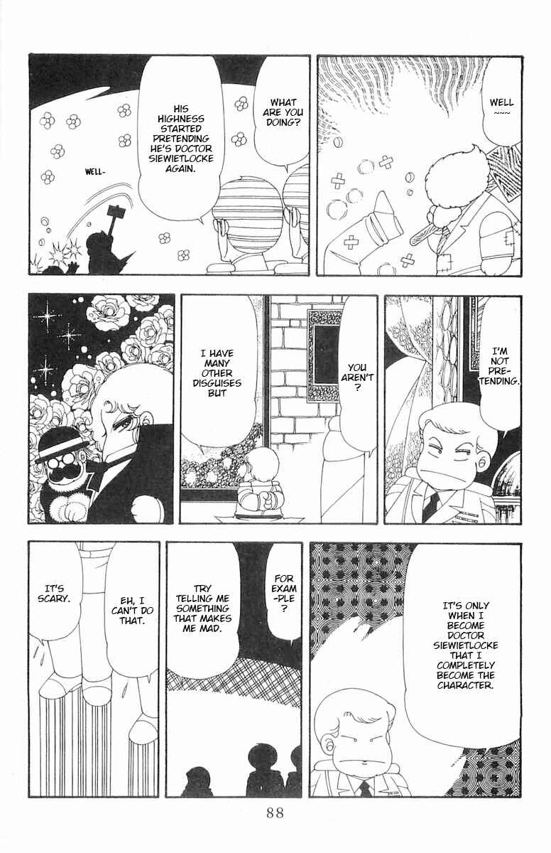 Page 5 Chapter 73 Patalliro!