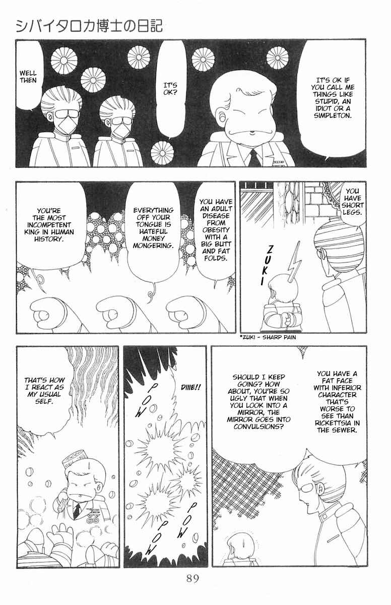 Page 6 Chapter 73 Patalliro!