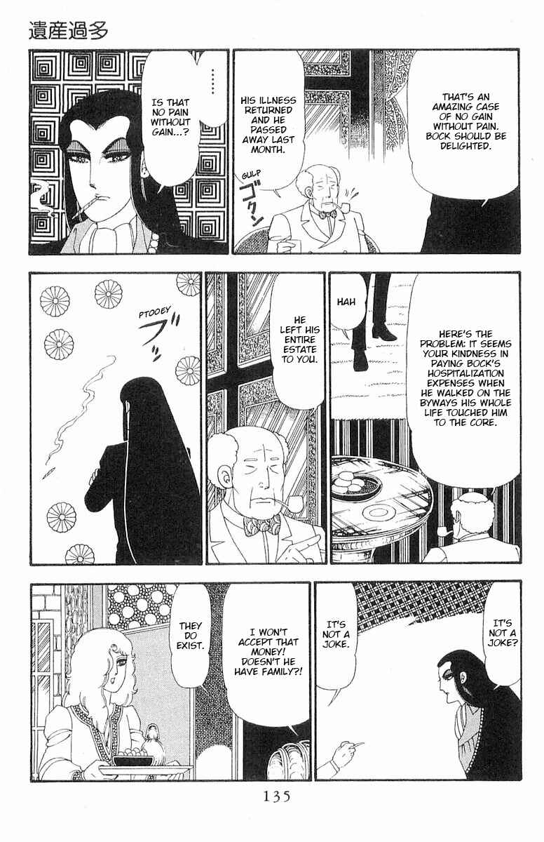 Page 12 Chapter 92 Patalliro!