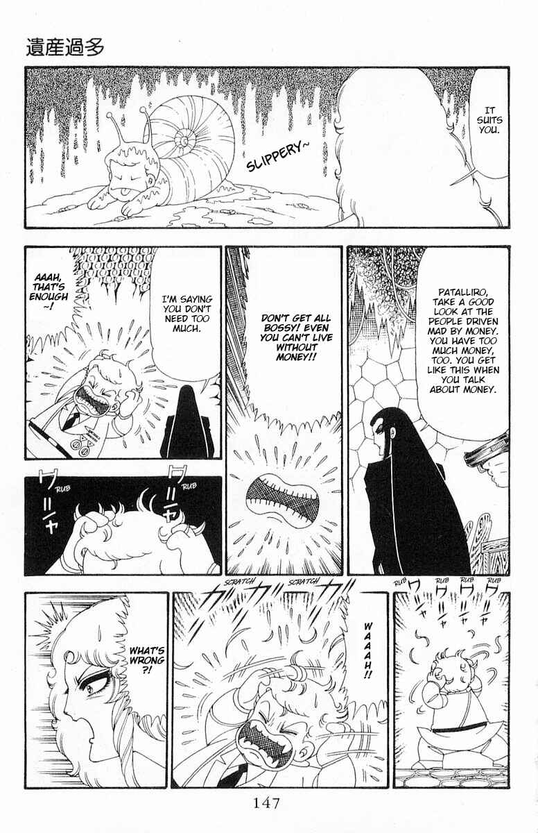 Page 24 Chapter 92 Patalliro!