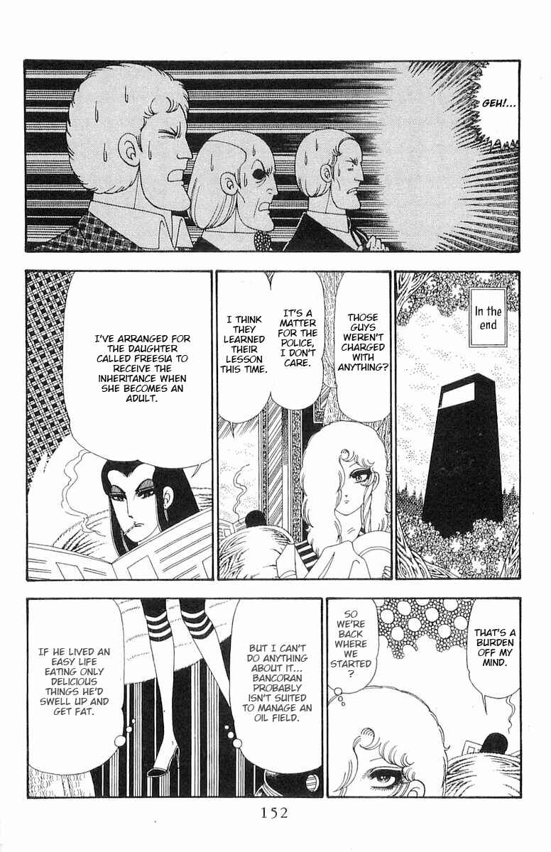 Page 29 Chapter 92 Patalliro!