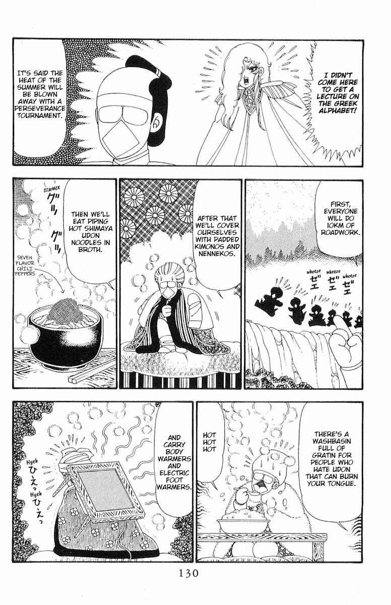 Page 7 Chapter 92 Patalliro!