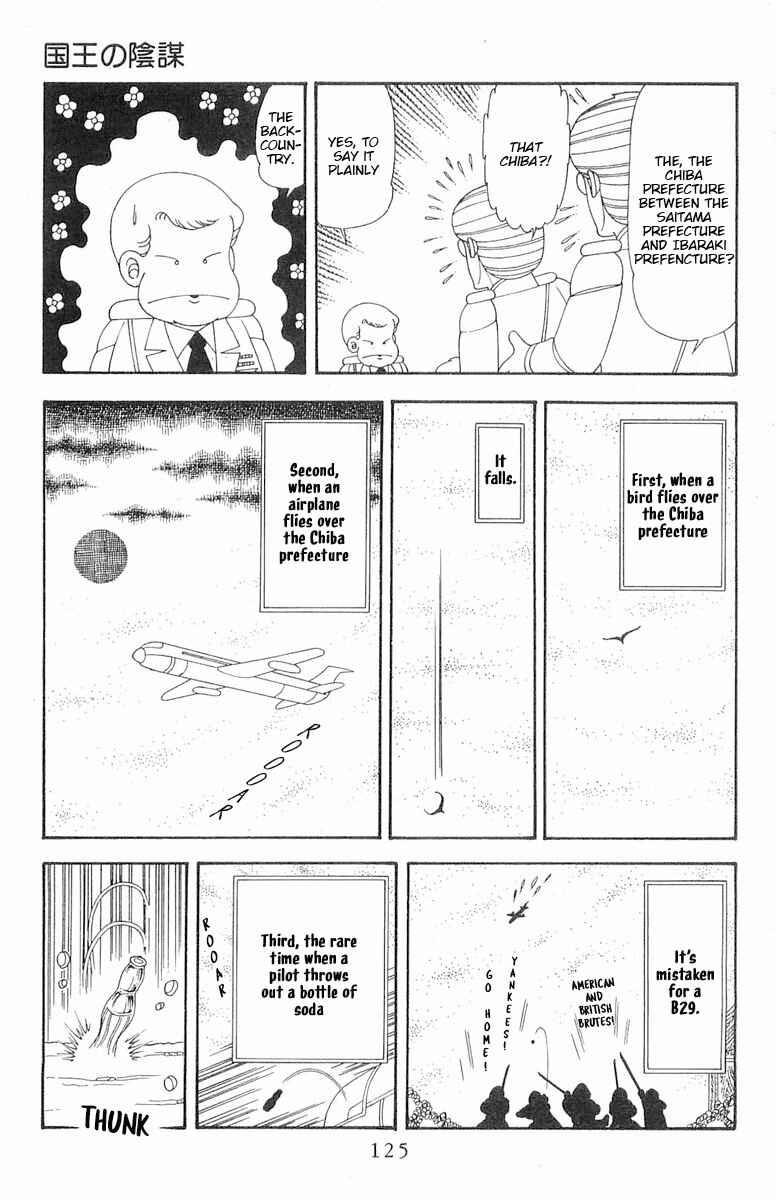 Page 12 Chapter 74 Patalliro!