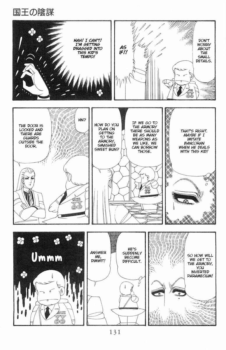 Page 18 Chapter 74 Patalliro!