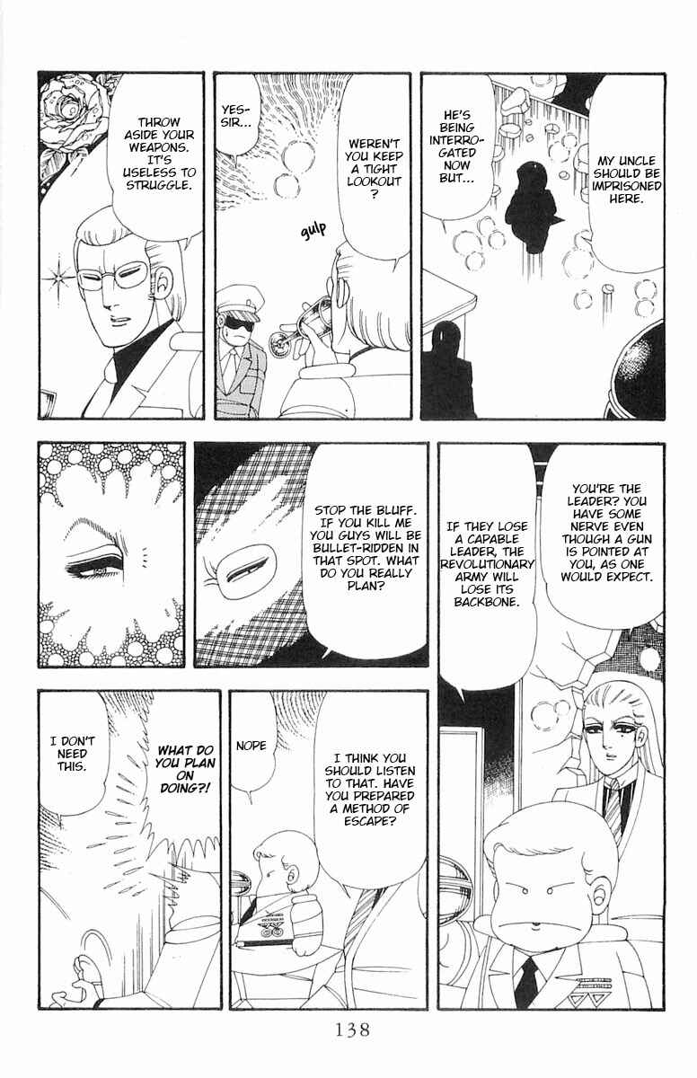 Page 25 Chapter 74 Patalliro!