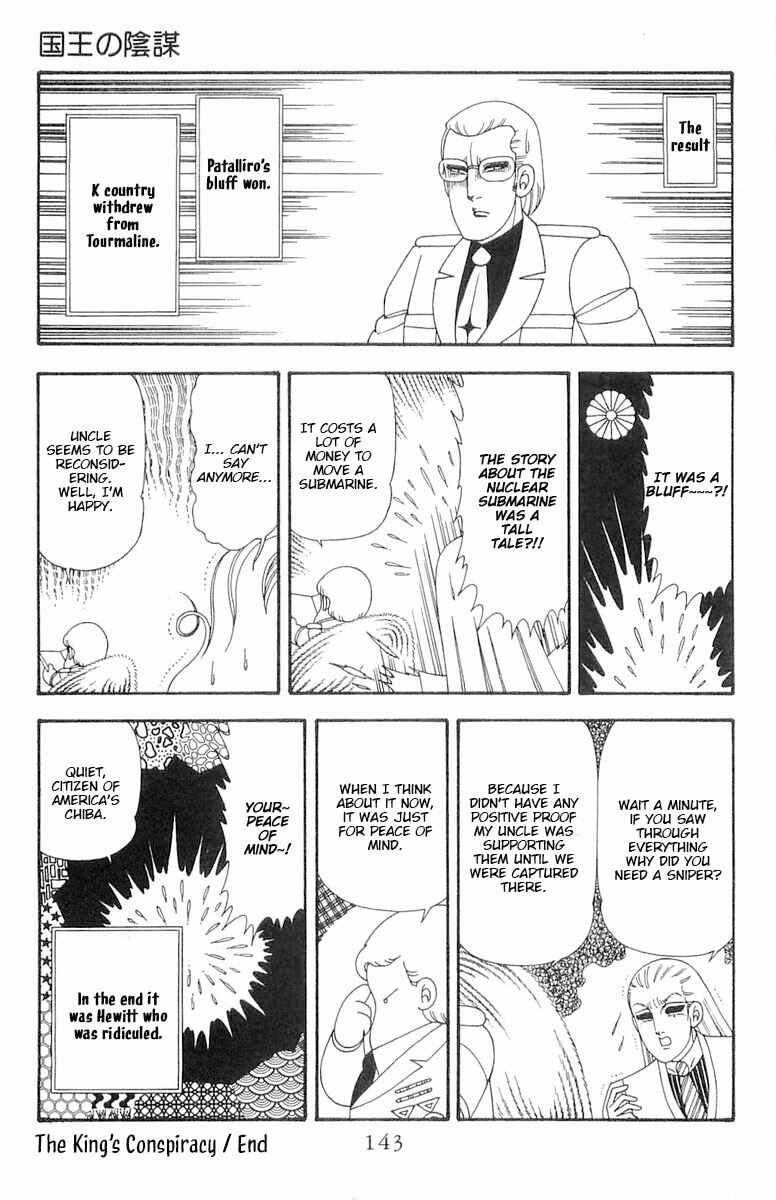 Page 30 Chapter 74 Patalliro!
