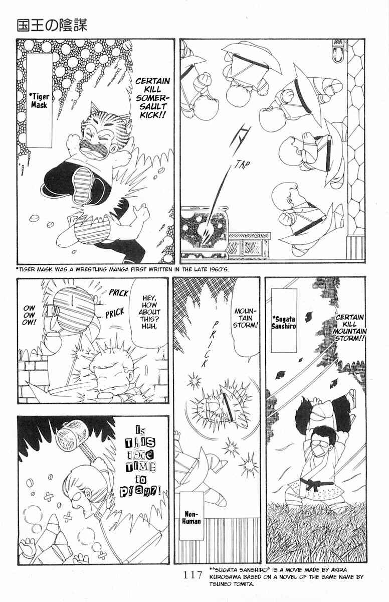 Page 4 Chapter 74 Patalliro!