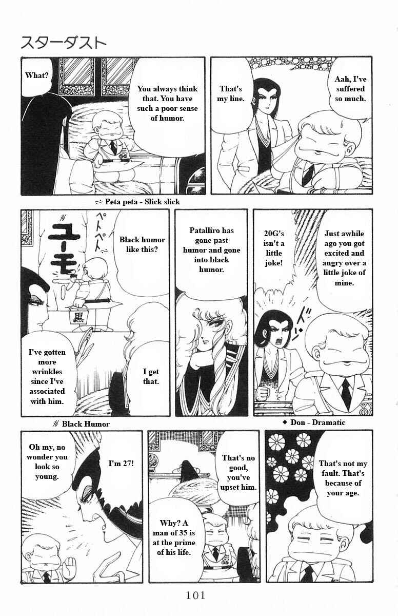 Page 101 Chapter 13 Patalliro!