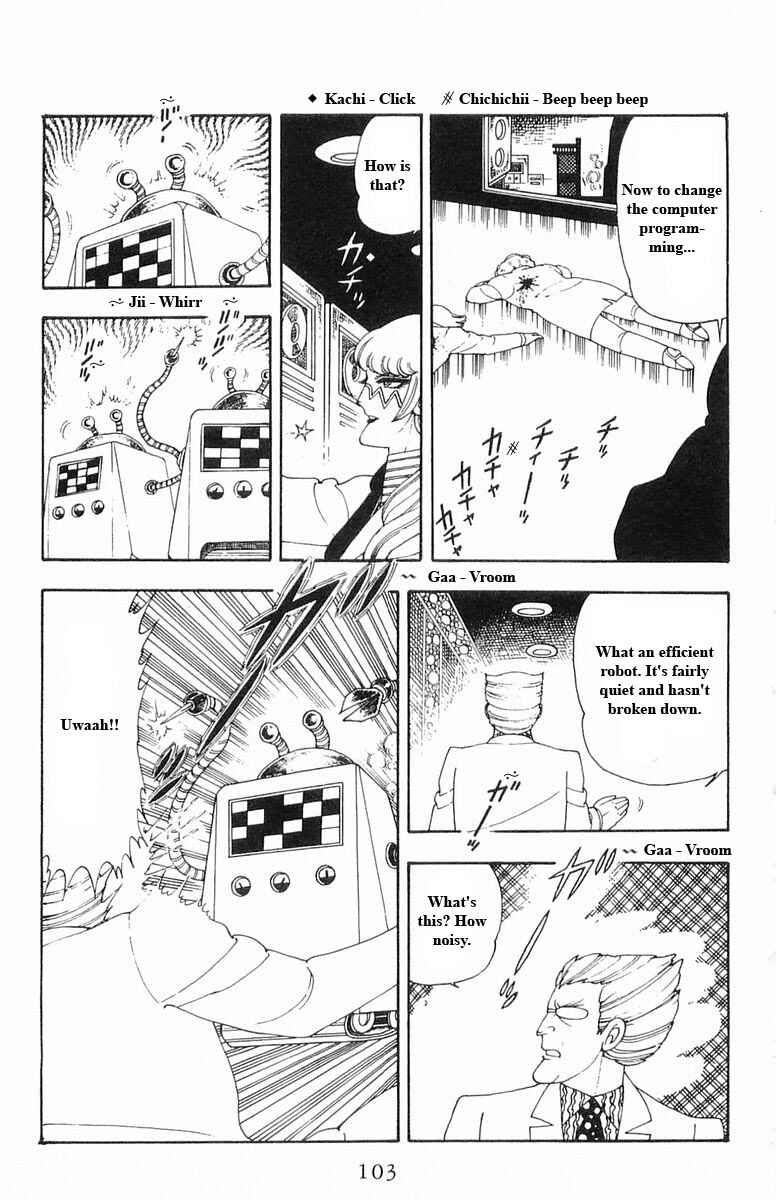 Page 103 Chapter 13 Patalliro!