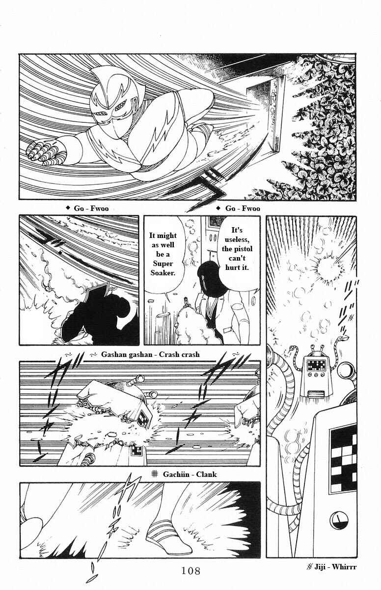 Page 108 Chapter 13 Patalliro!