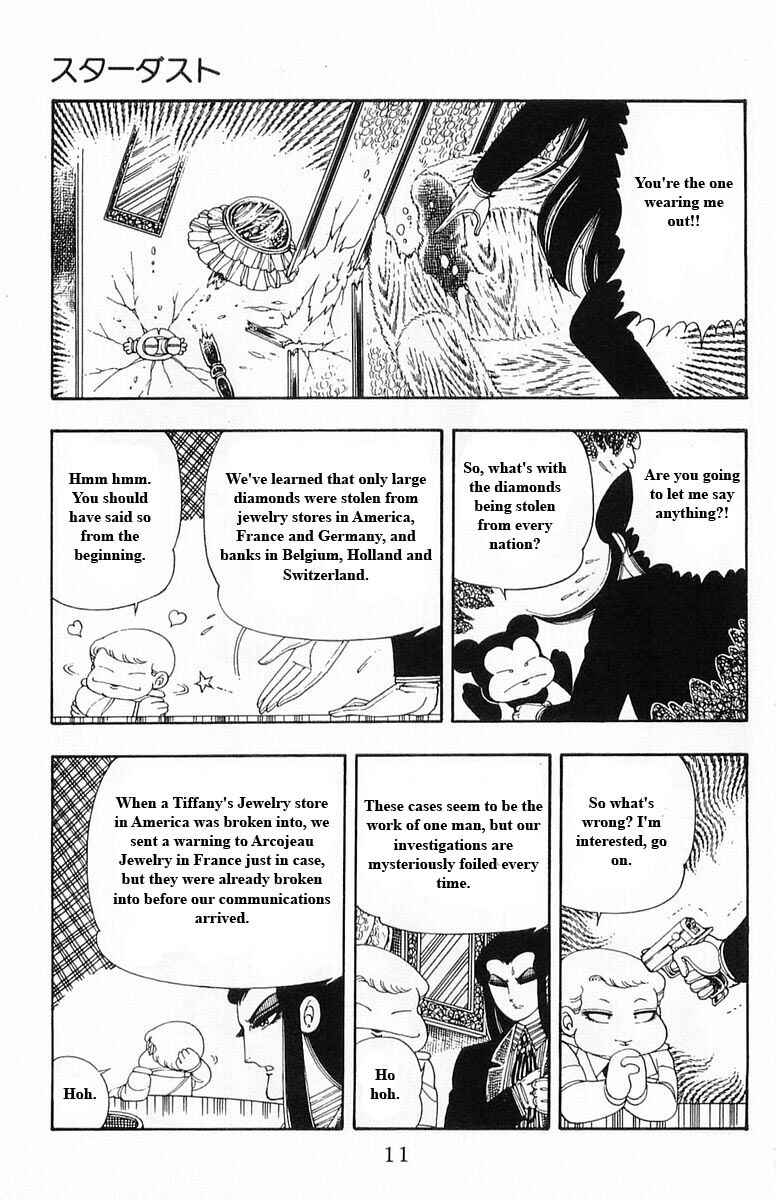 Page 11 Chapter 13 Patalliro!
