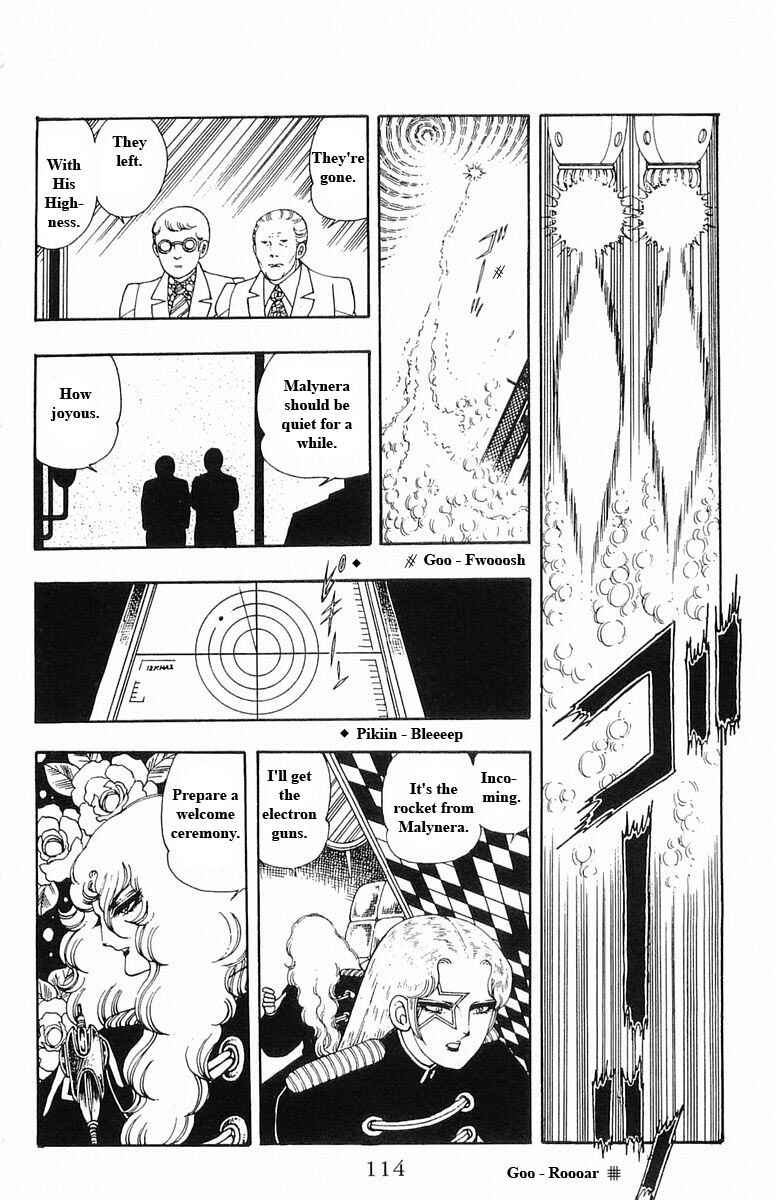 Page 114 Chapter 13 Patalliro!
